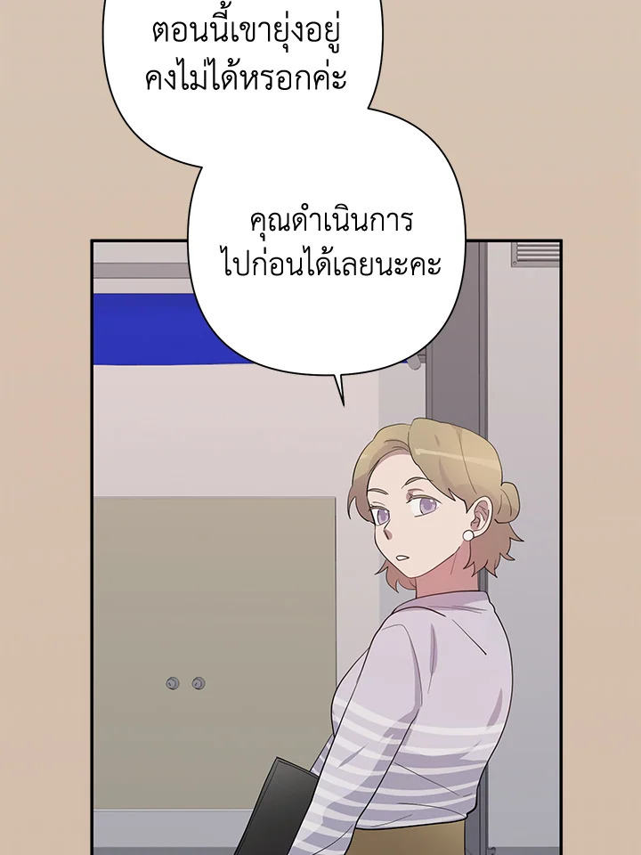 หน้า 80