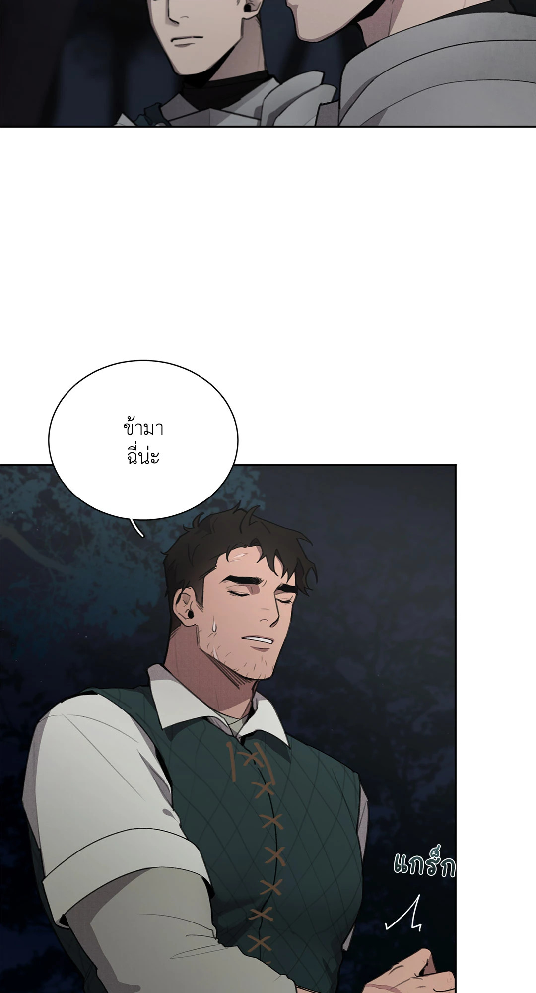หน้า 53