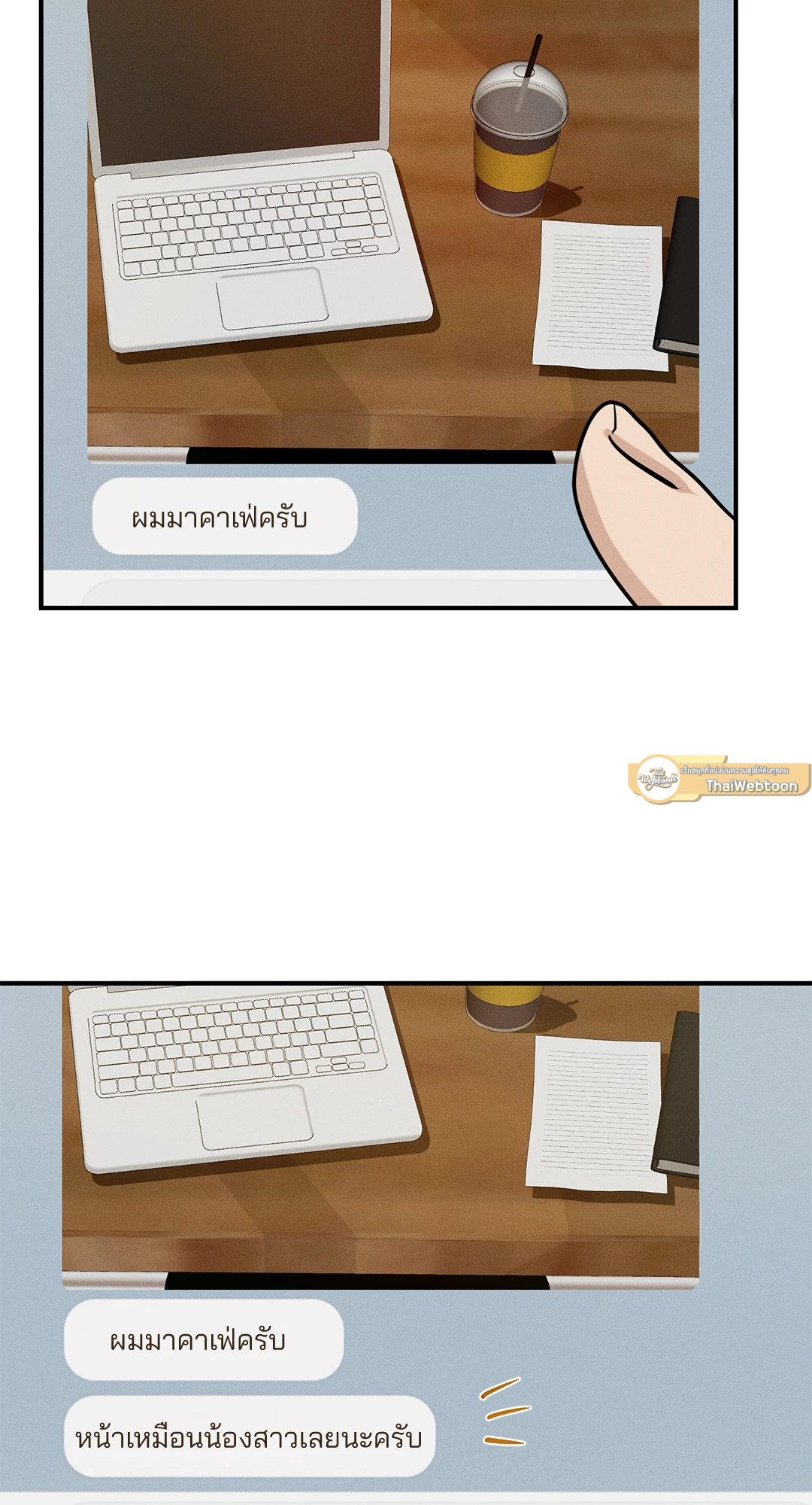 หน้า 93
