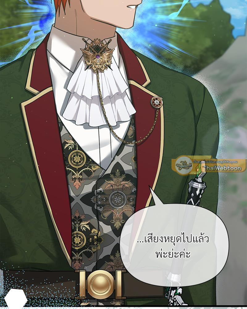 หน้า 103