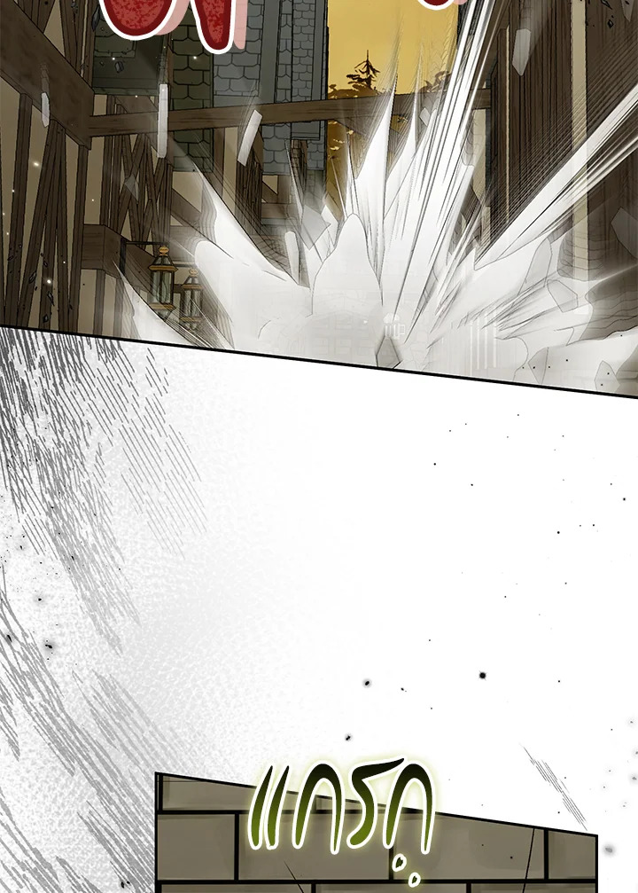 ฉันมาสวมร่างอยู่ในนิยายเรื่องไหนกันคะ | Sepertinya Aku Telah Bertransmigrasi Ke Suatu Tempat ตอนที่ 69 - รูปที่ 2