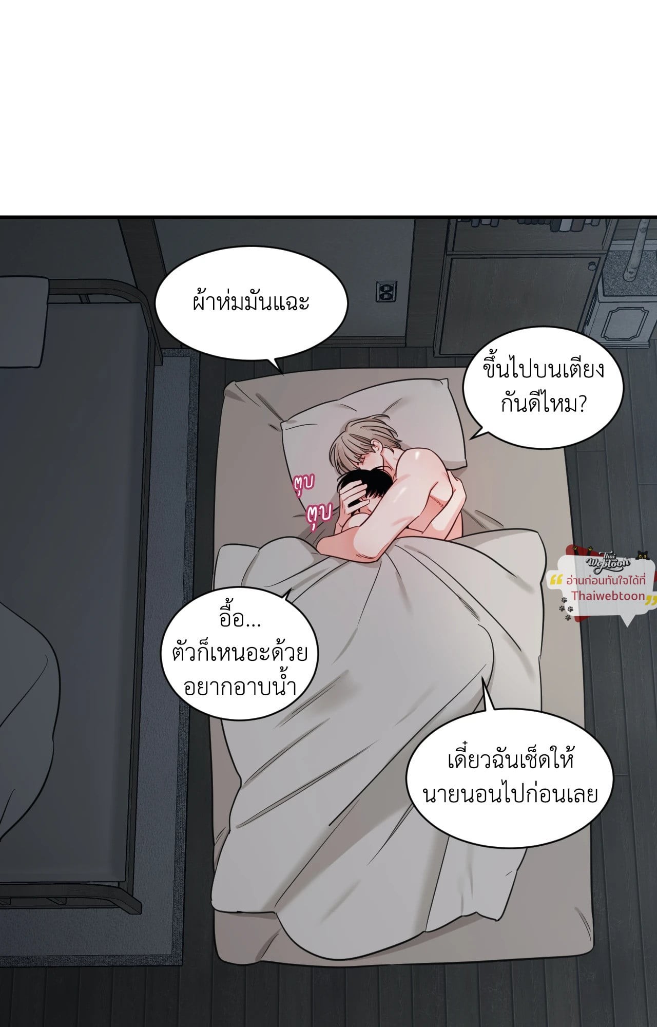 หน้า 56