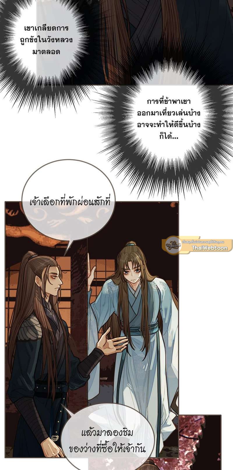 หน้า 38