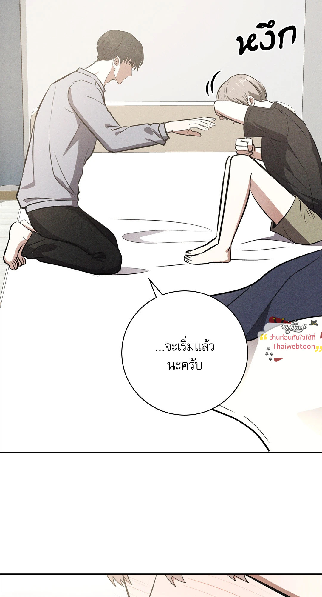 หน้า 63