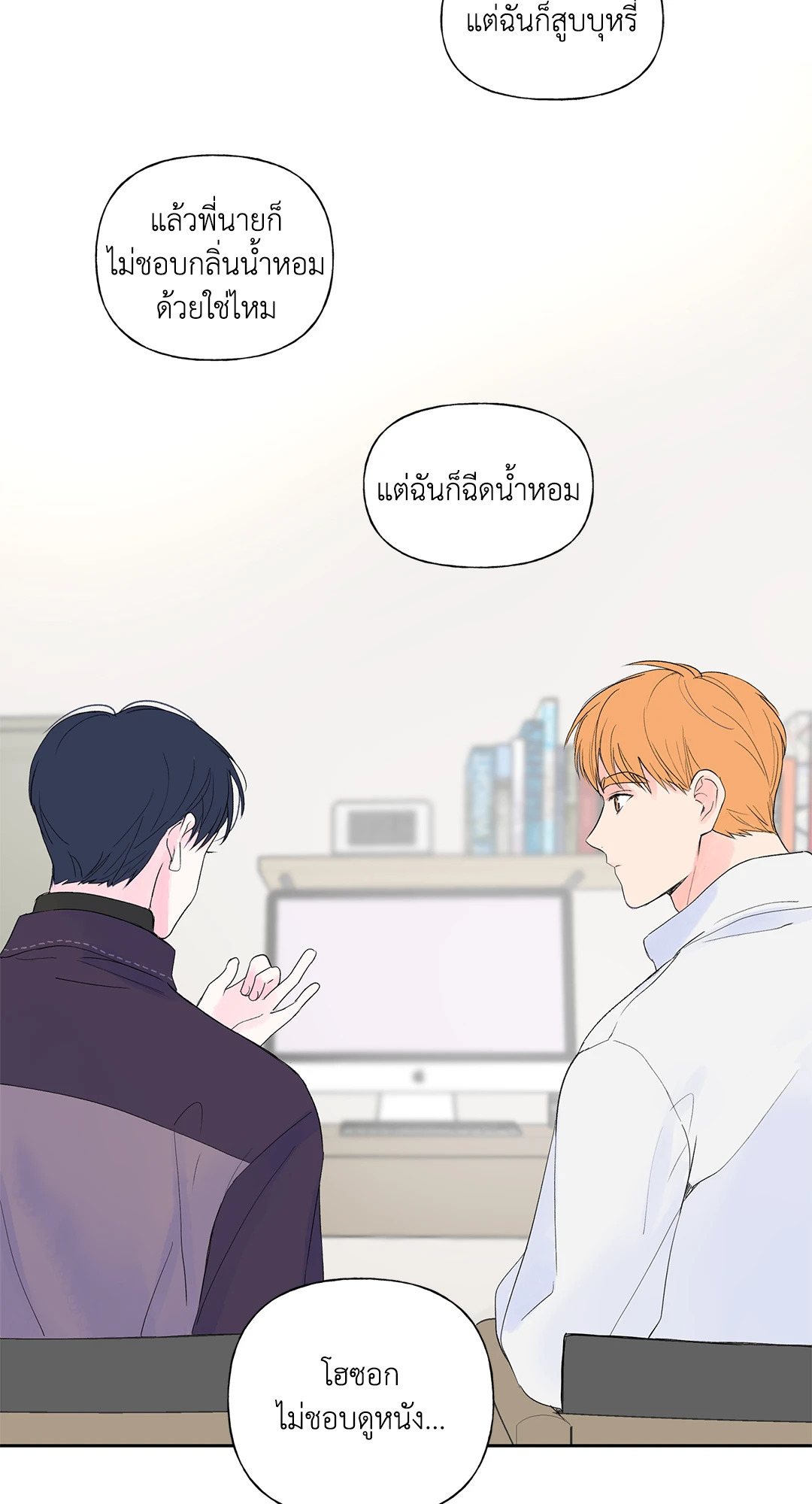 หน้า 21