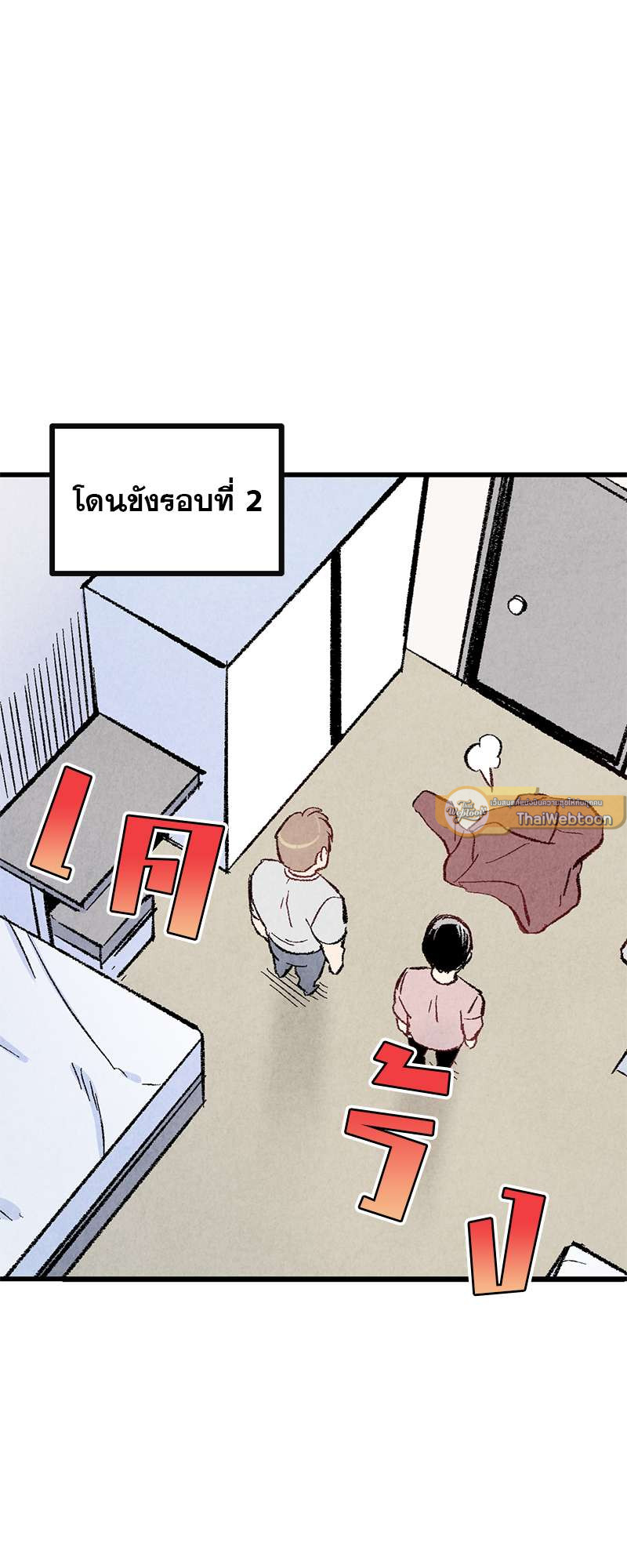 หน้า 45