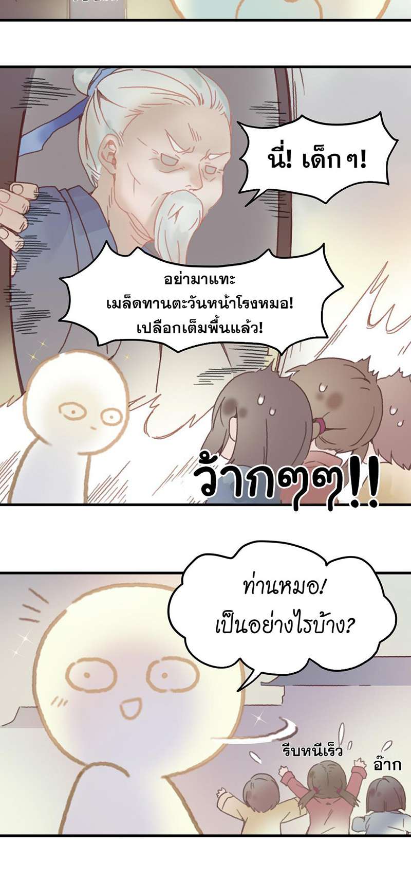 หน้า 27
