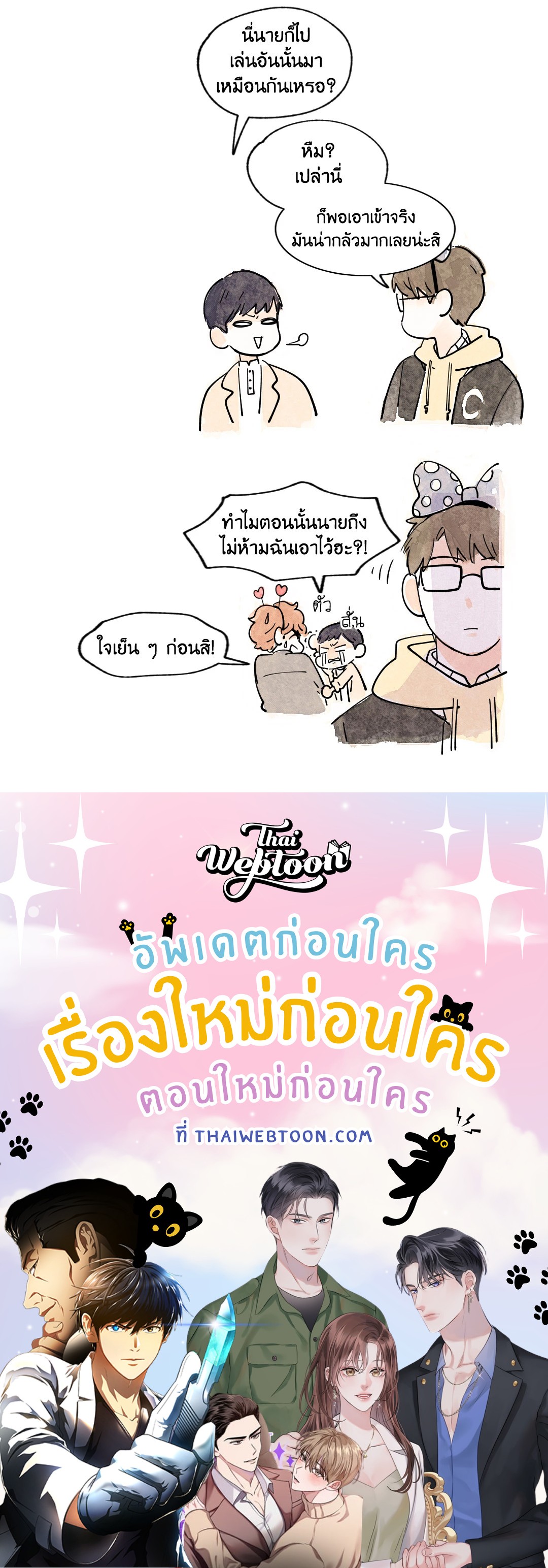 หน้า 57