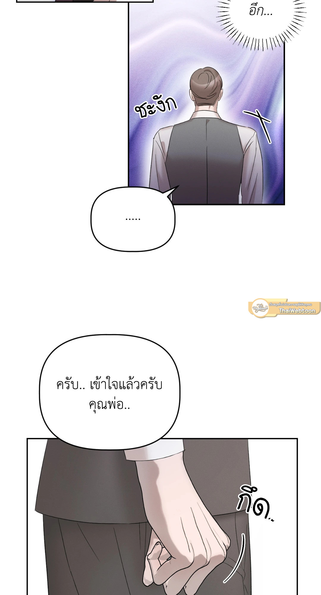 หน้า 61