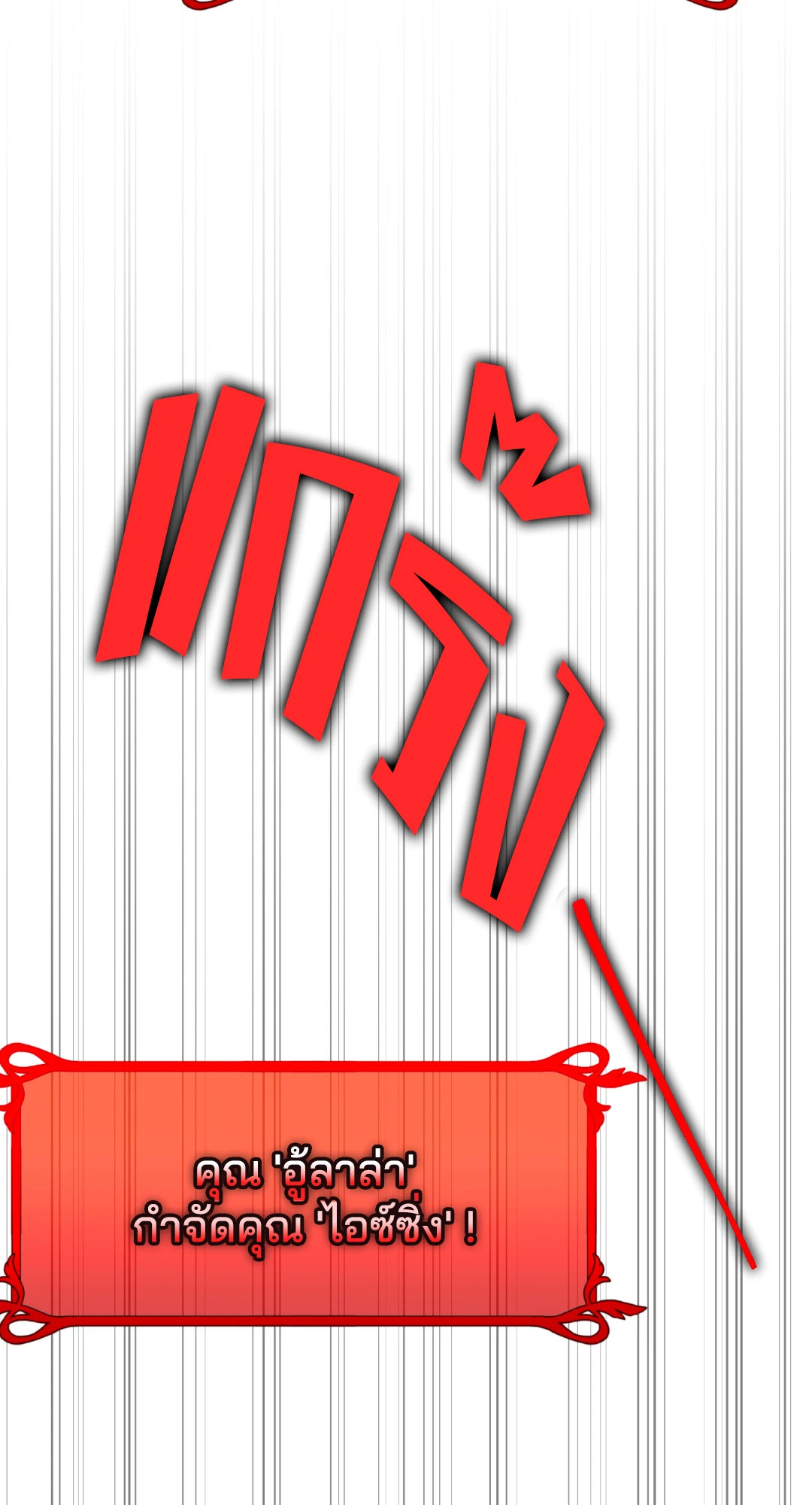 หน้า 102