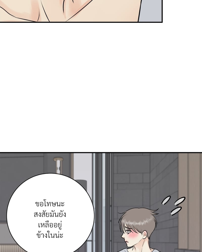 หน้า 85