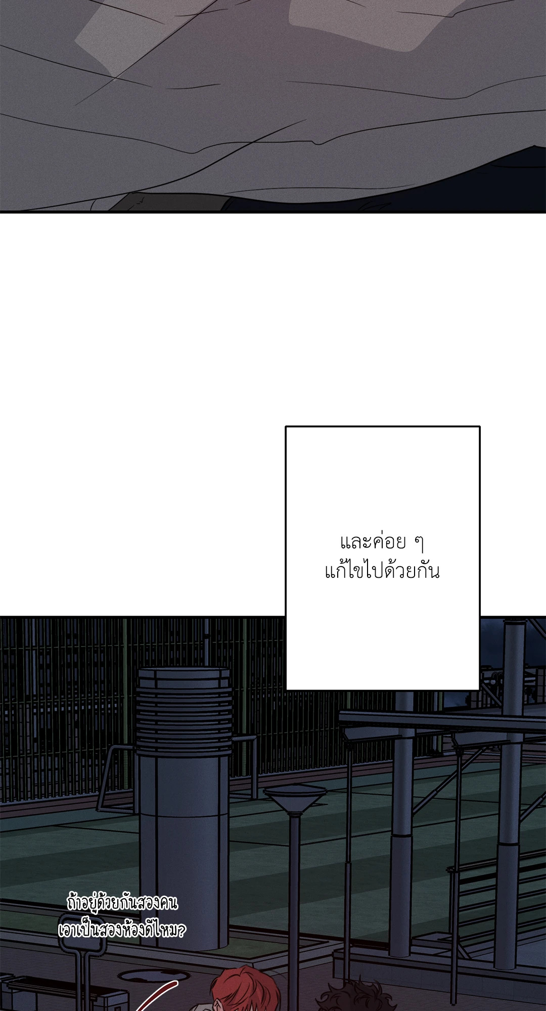 หน้า 85