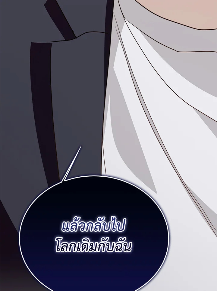 หน้า 76