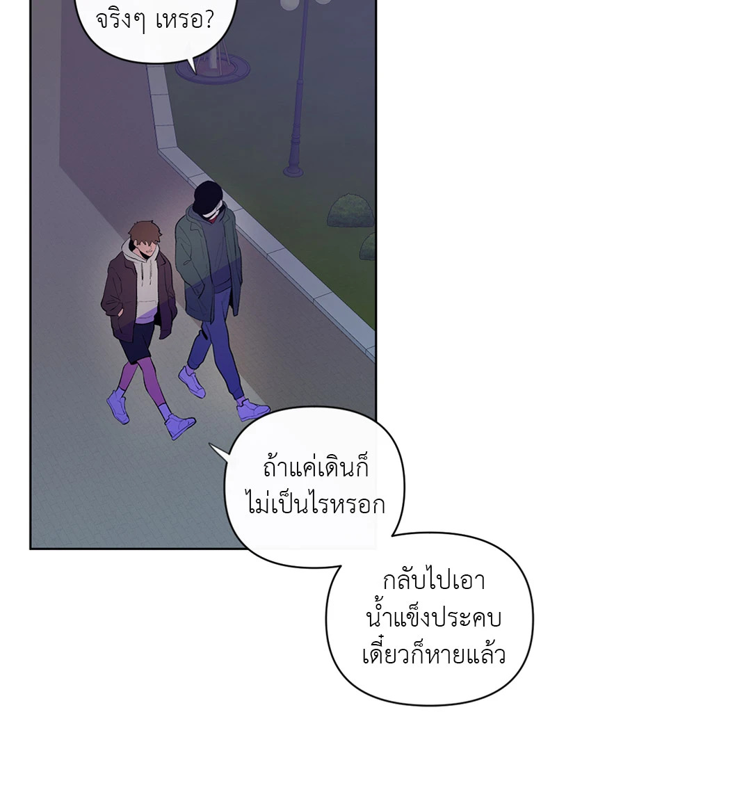 หน้า 45