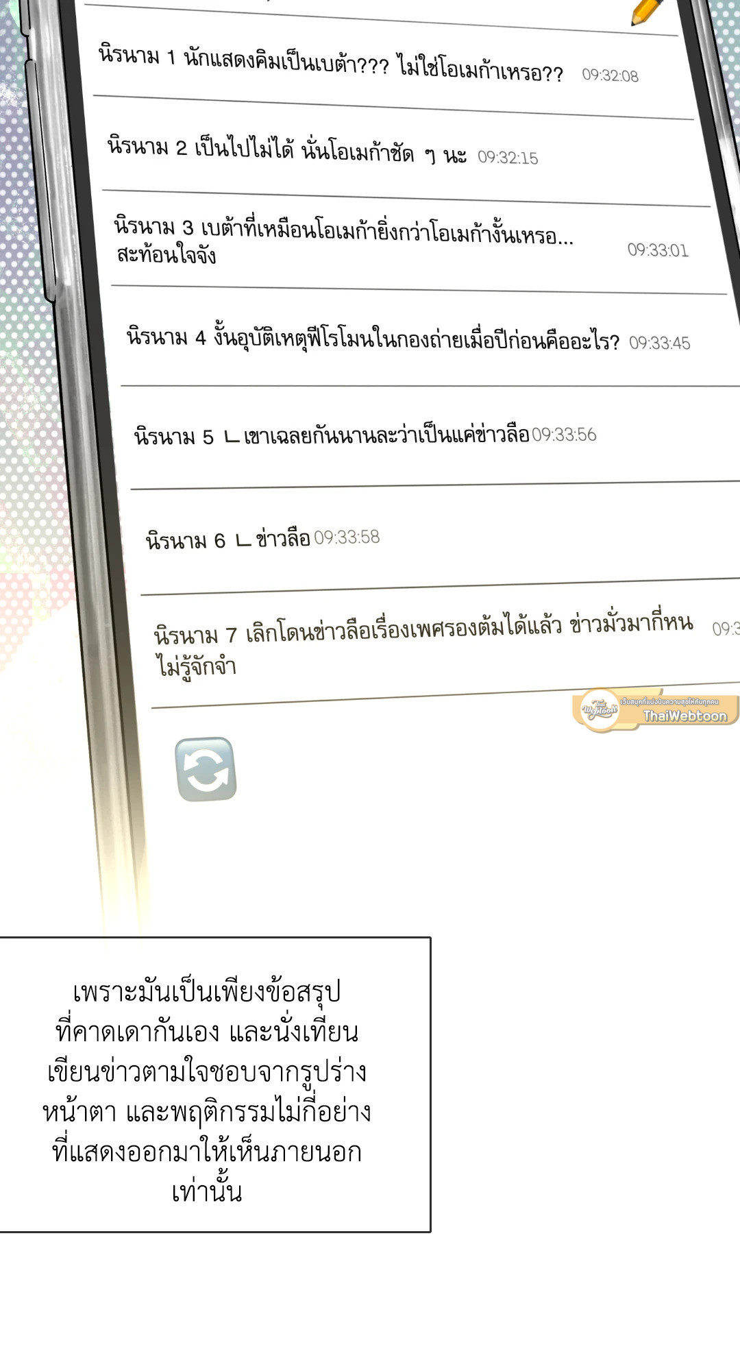 หน้า 93