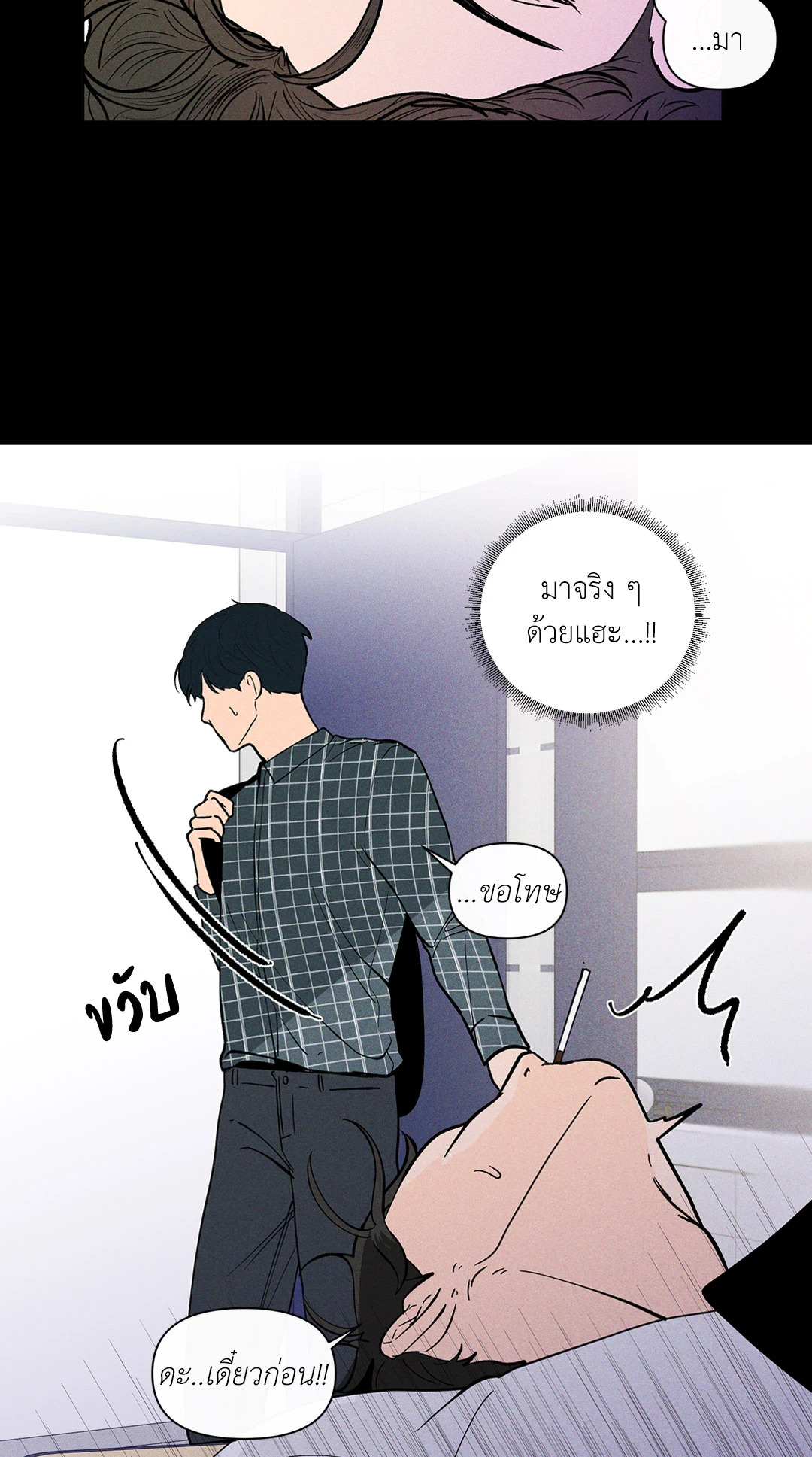 หน้า 51