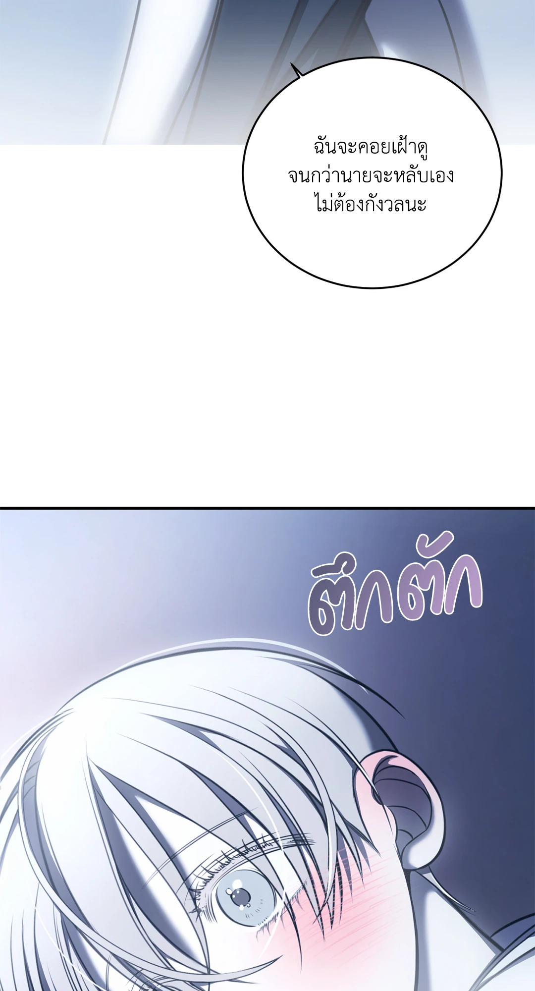หน้า 69