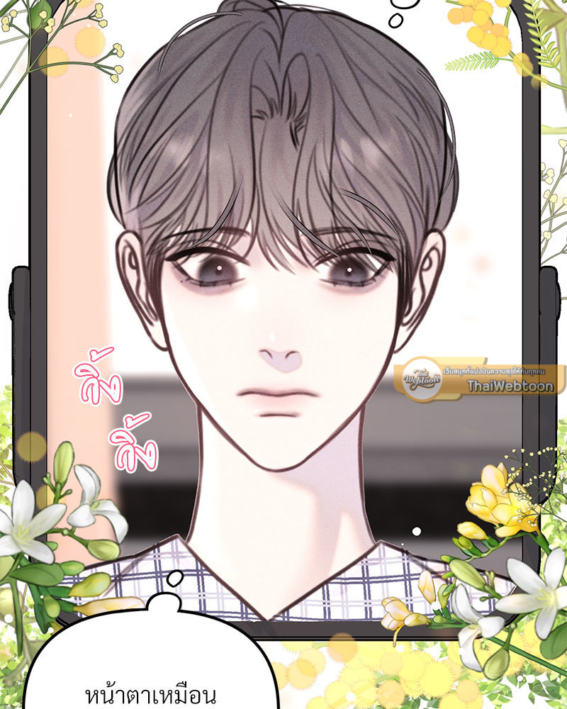 หน้า 76