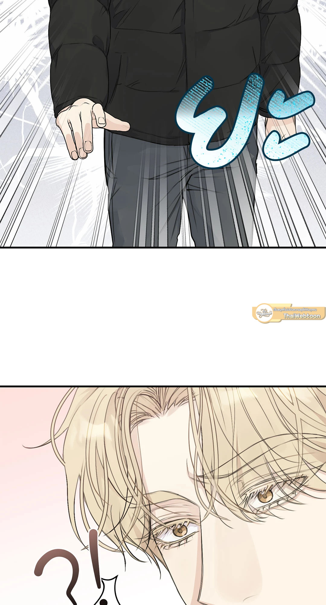 ตะวันบรรจบจันทรา | Symbiotic Relationship Between the Sun and the Moon ตอนที่ 9 - รูปที่ 2