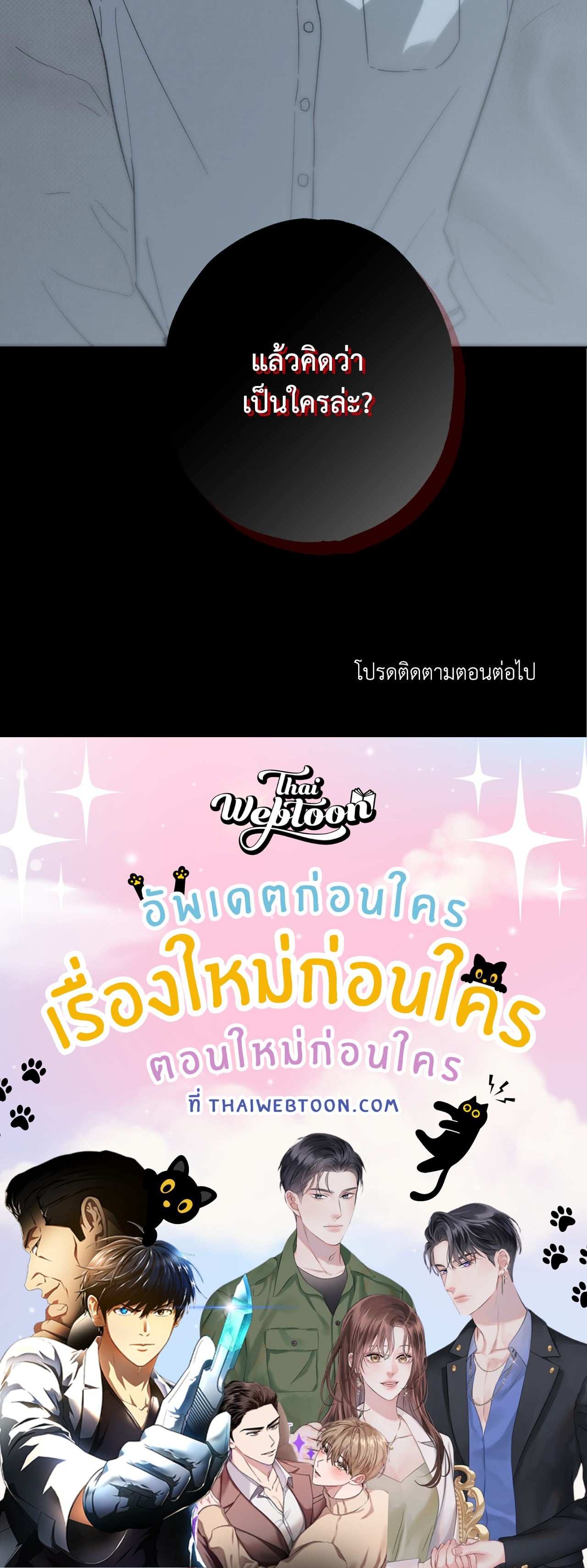 หน้า 82