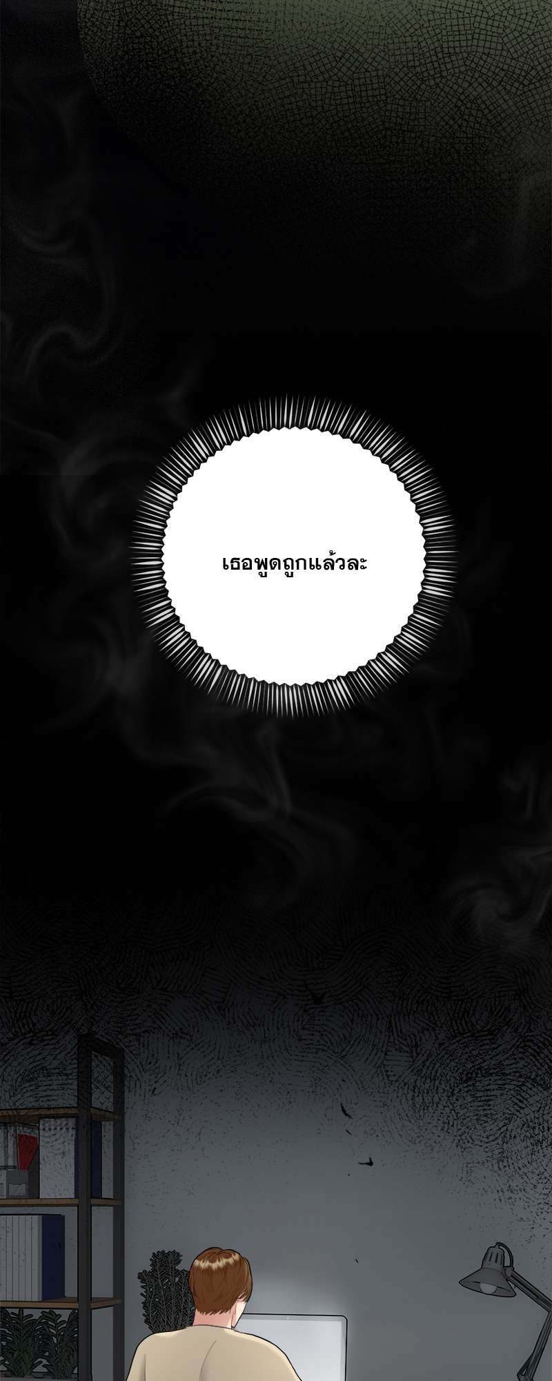 หน้า 43