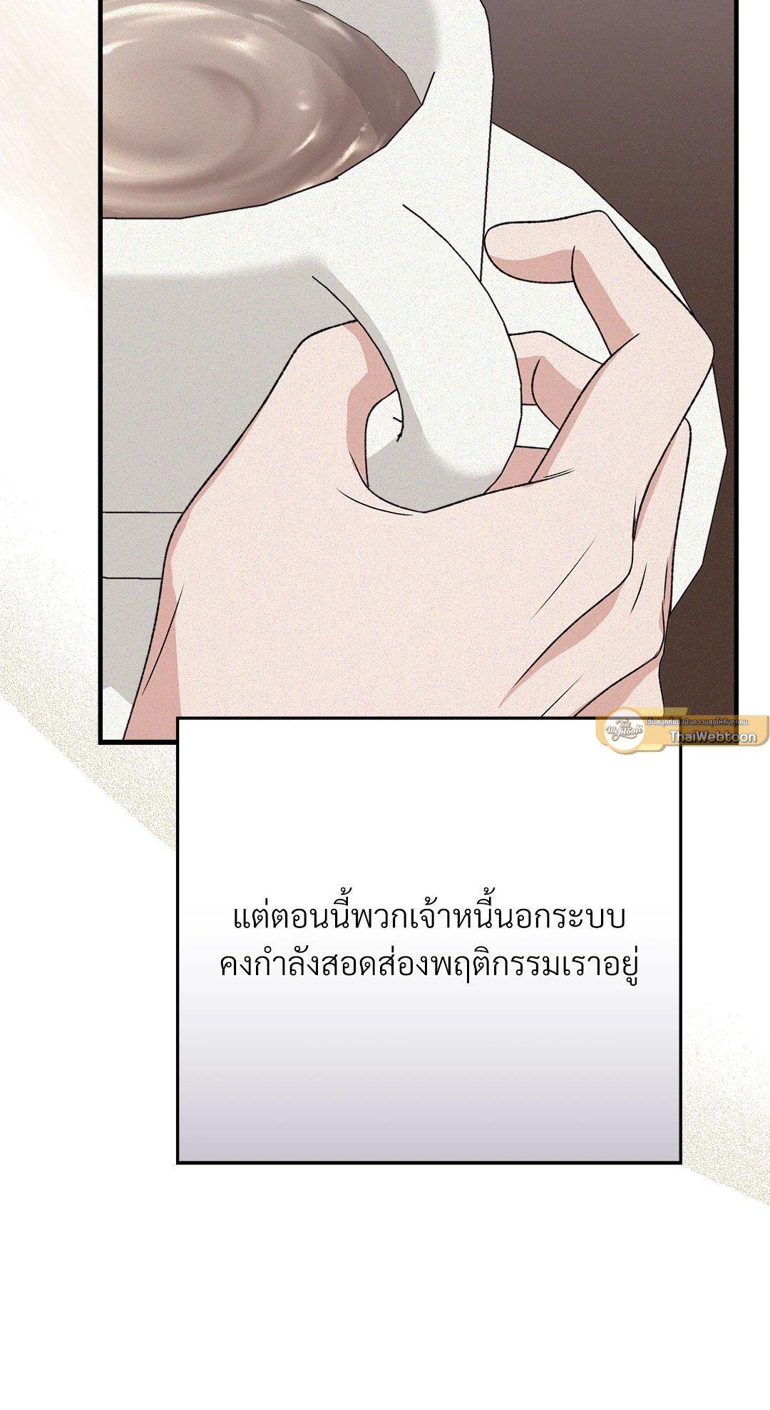 หน้า 68