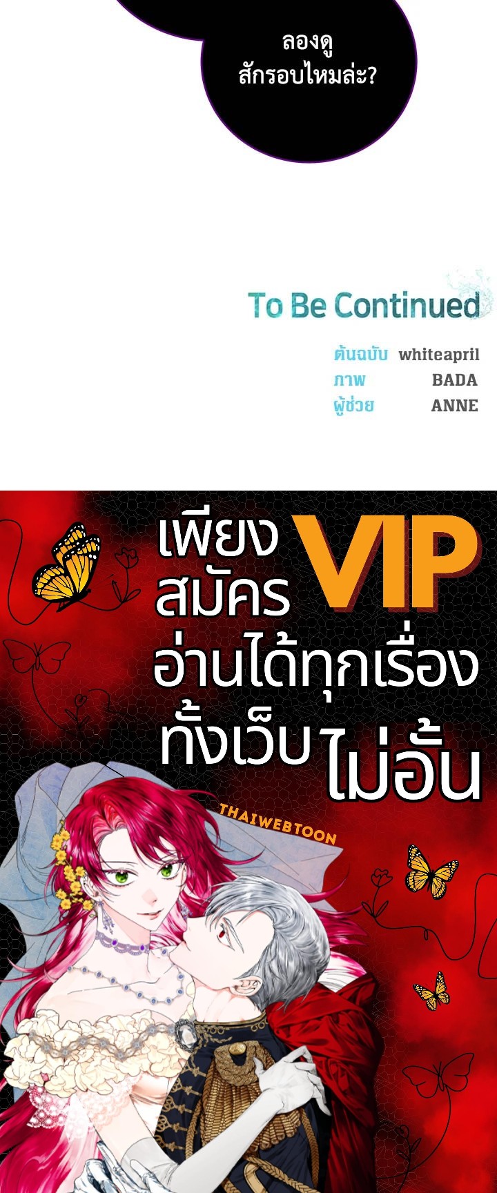 หน้า 100