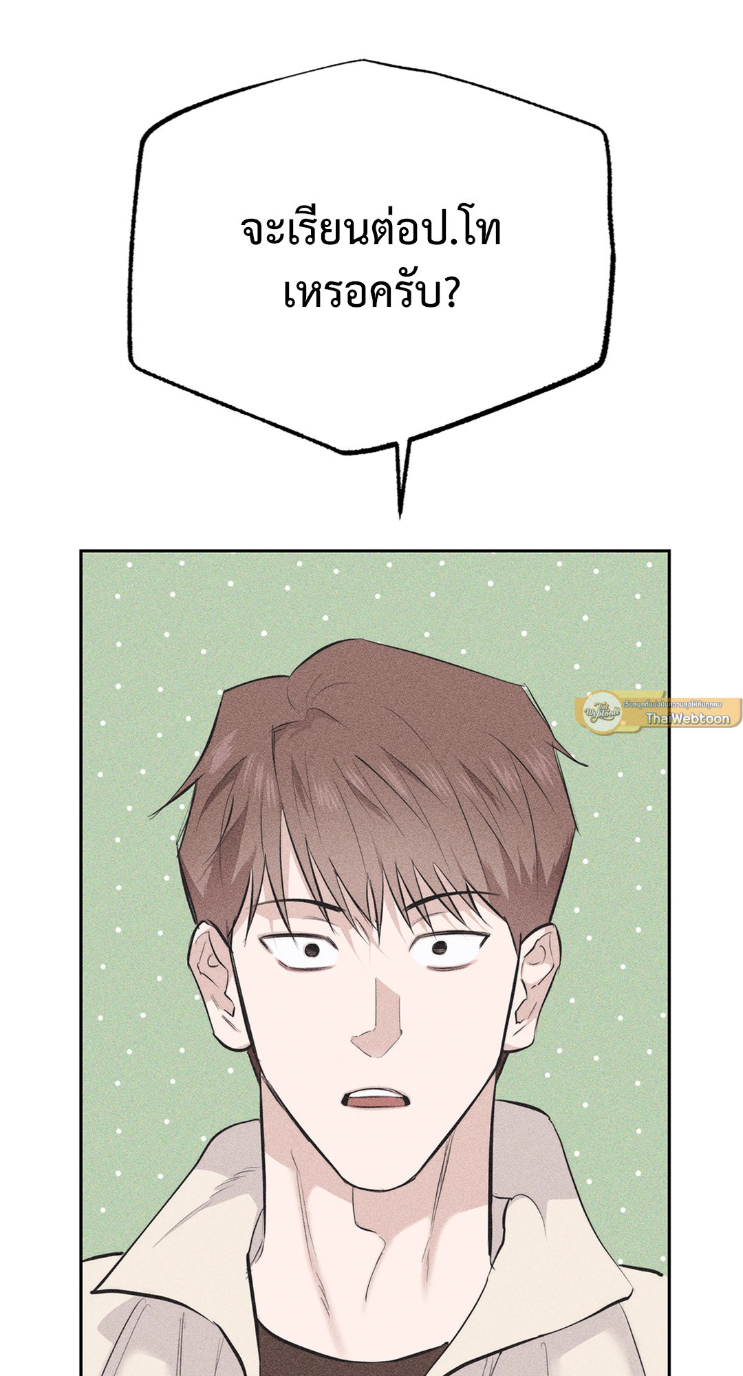 หน้า 77