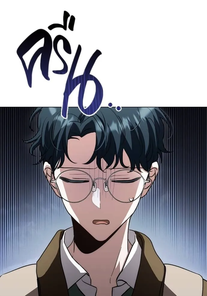 Aura of a Genius Actor ออร่าของนักแสดงอัจฉริยะ ตอนที่ 30 - รูปที่ 2