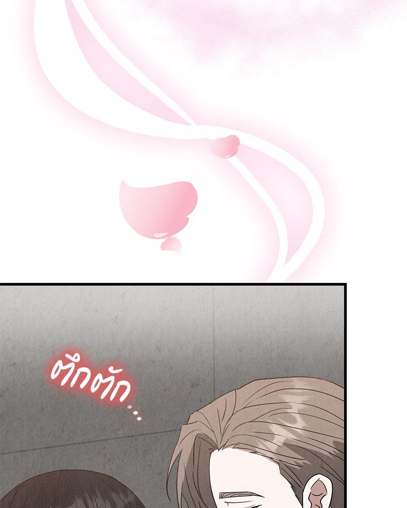 หน้า 70
