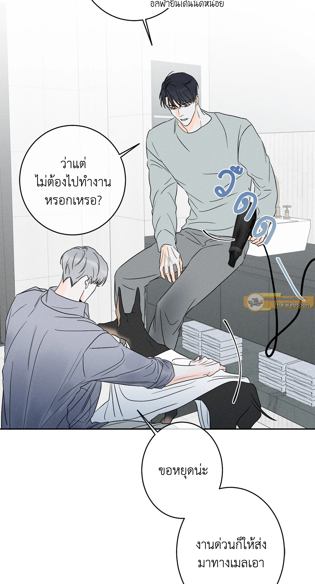หน้า 34
