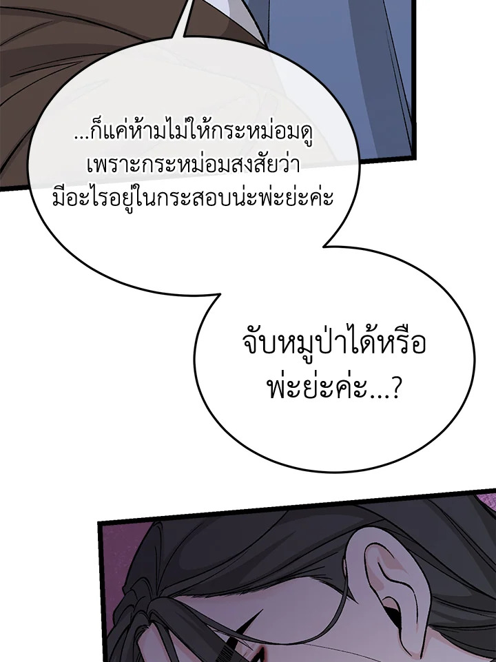 หน้า 90