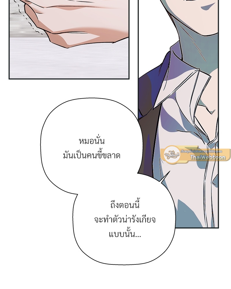 หน้า 91