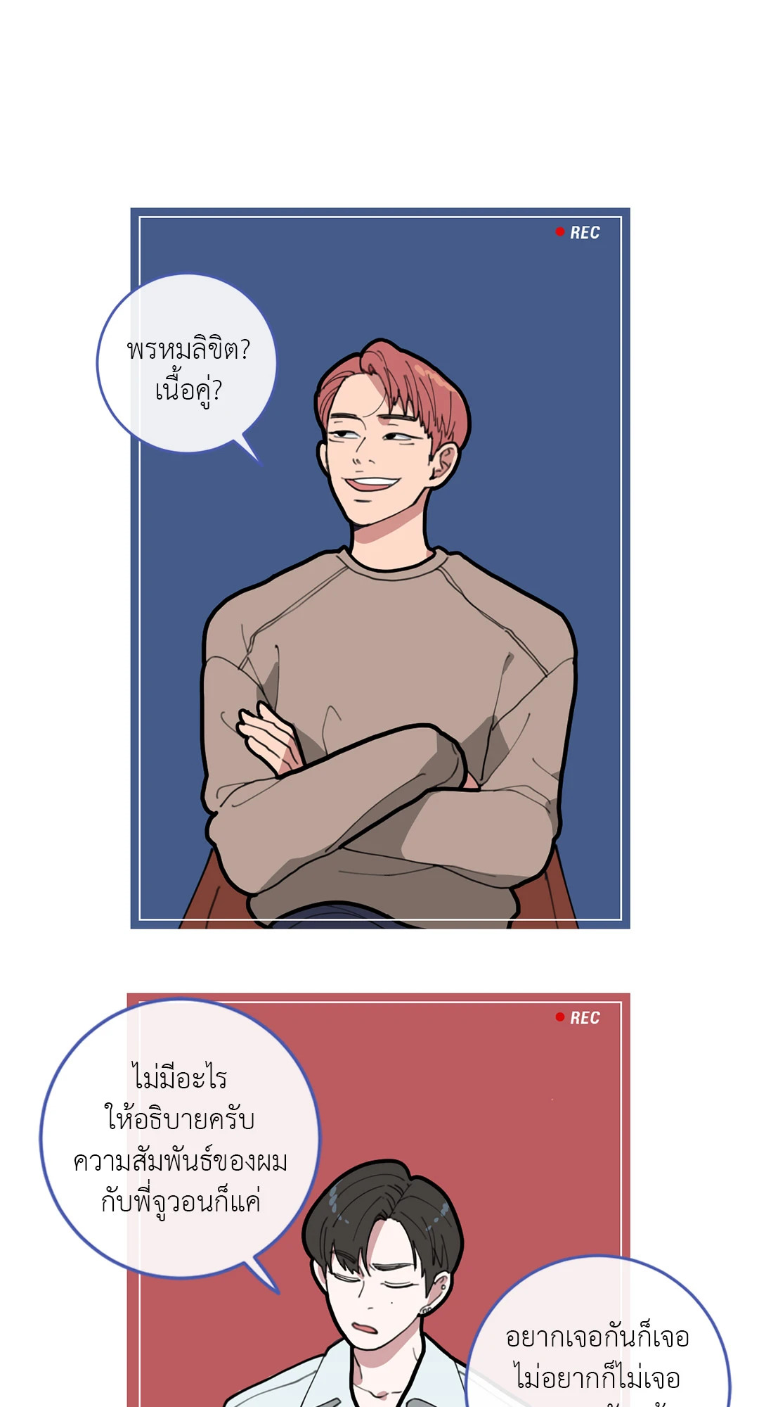 หน้า 29