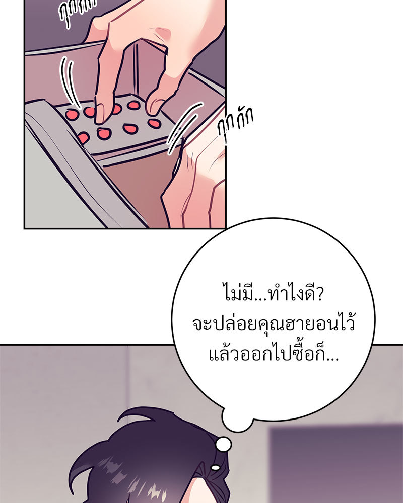 หน้า 81