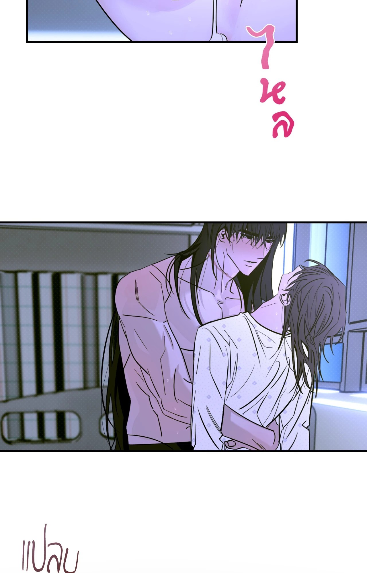 หน้า 54