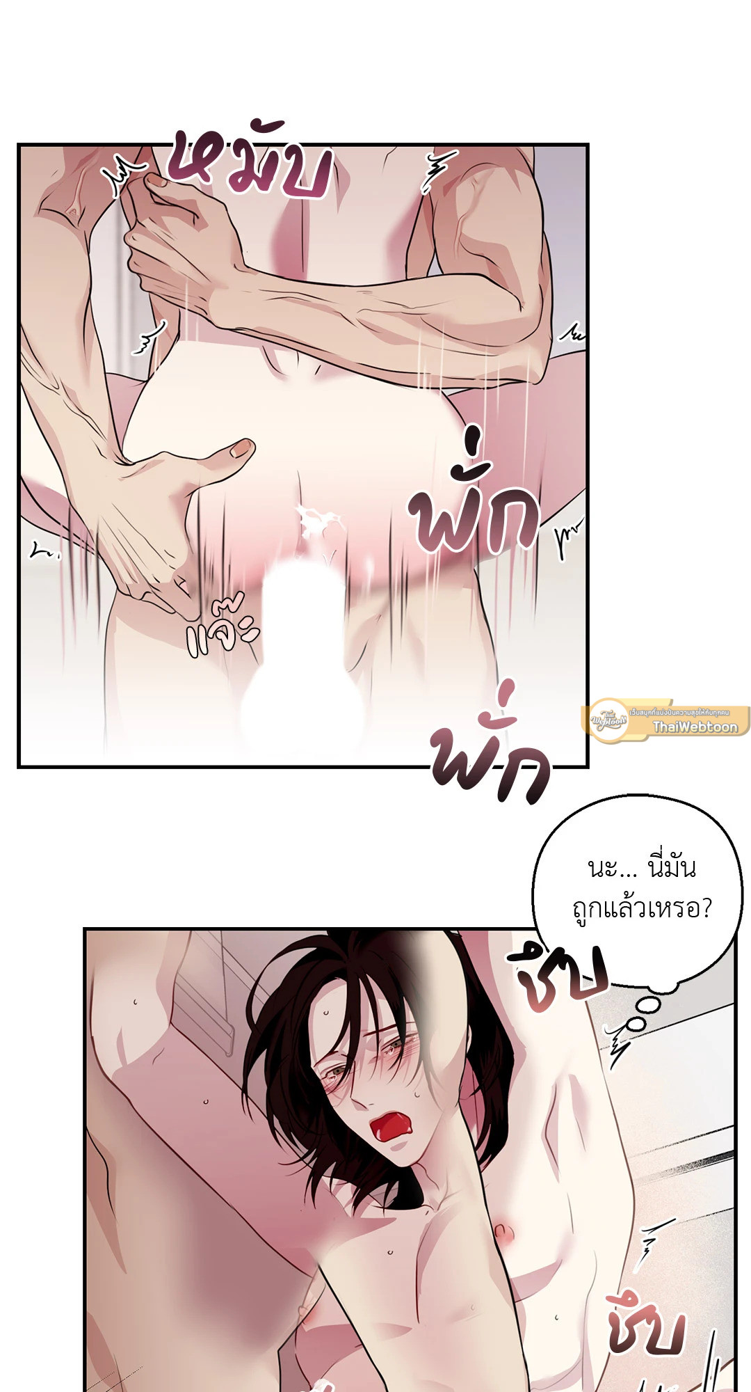 หน้า 61