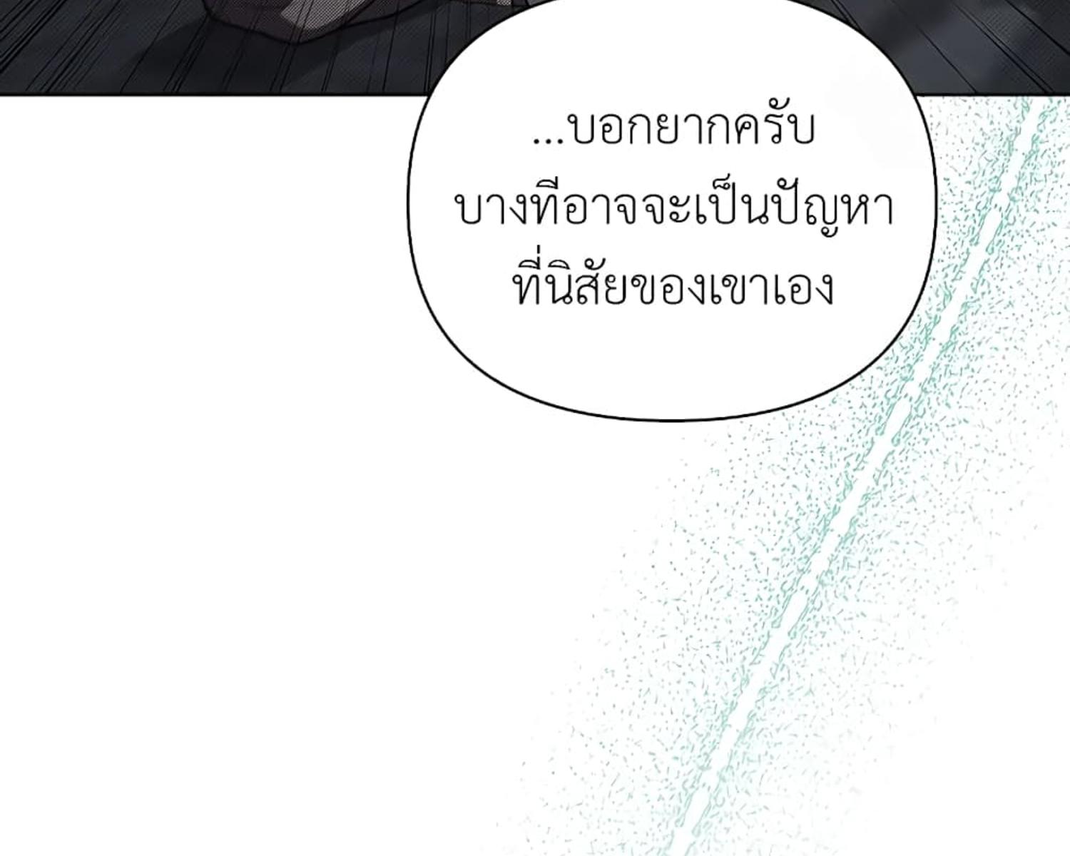 หน้า 88