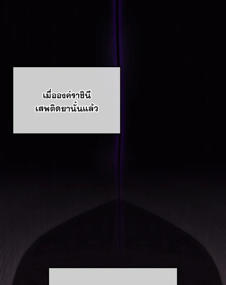 หน้า 110