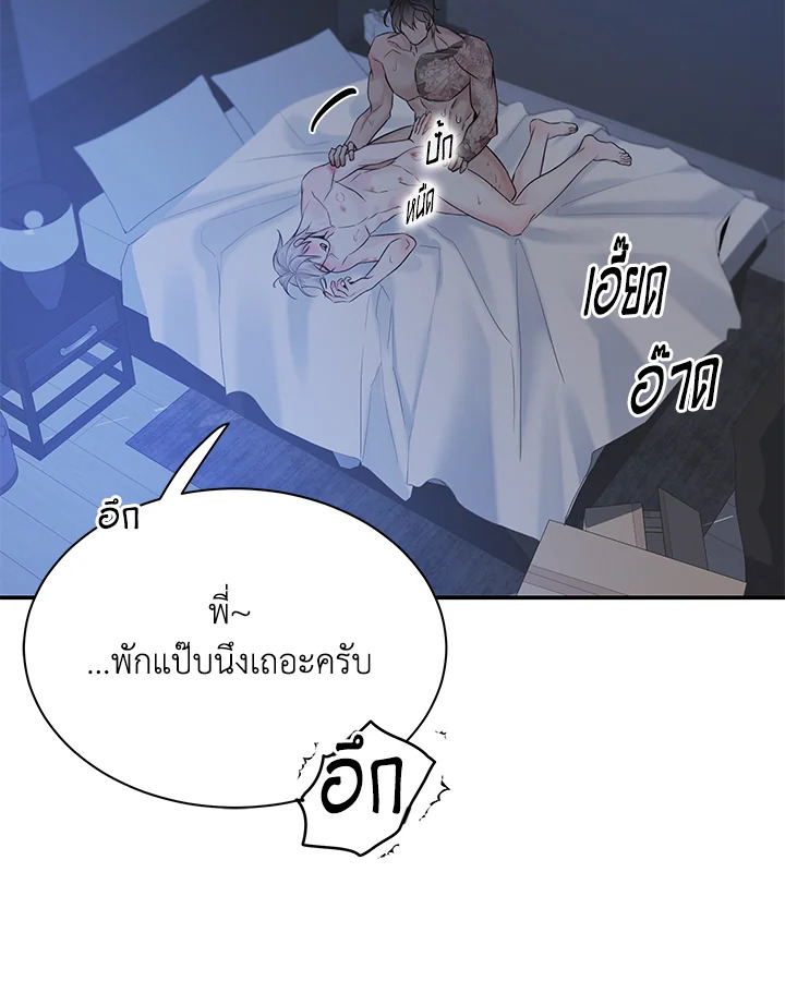 หน้า 79