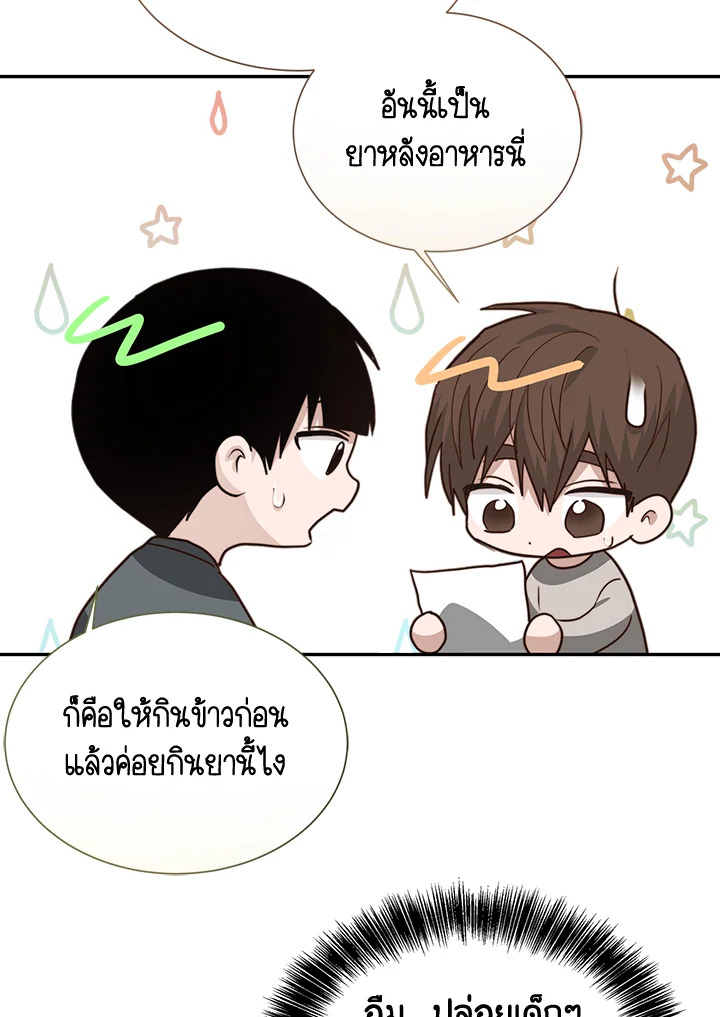 หน้า 44