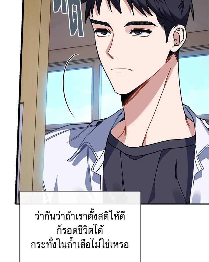 หน้า 93