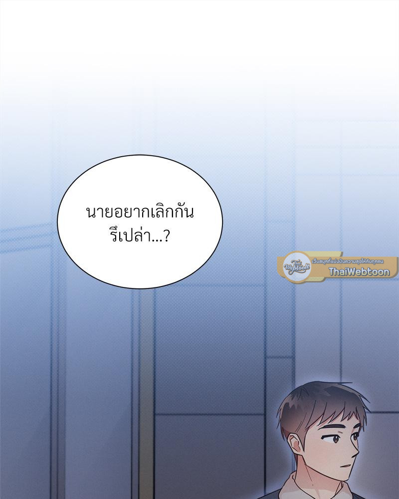 หน้า 75