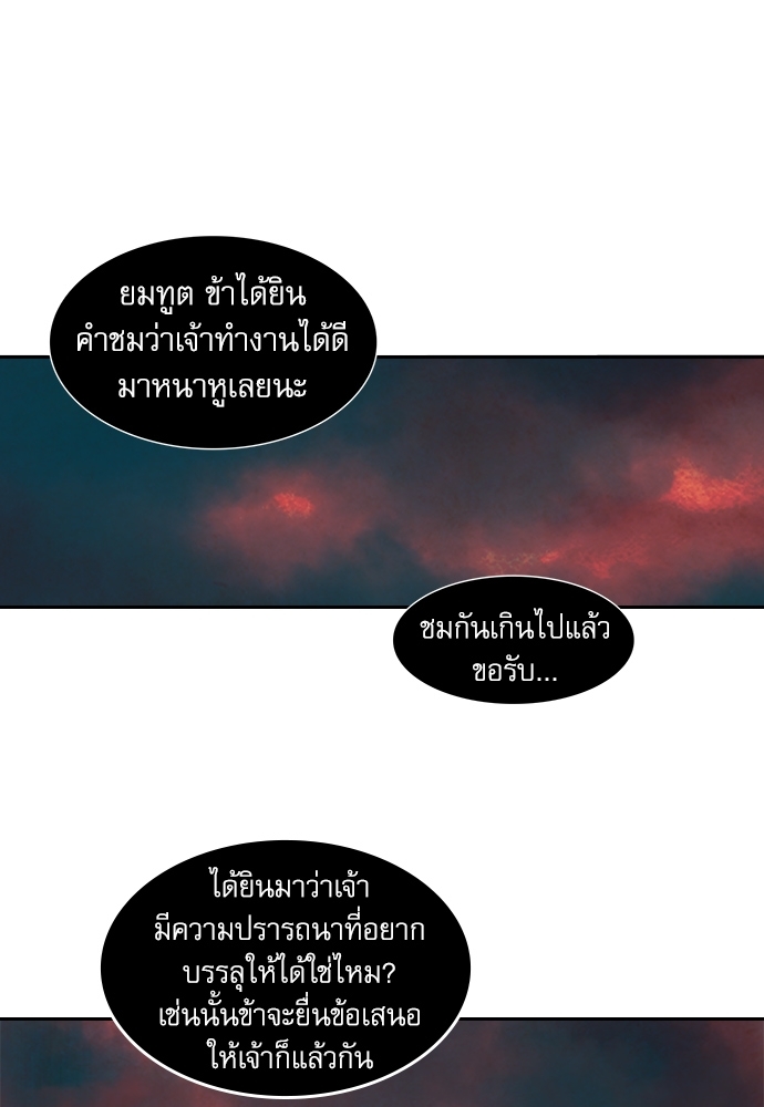 หน้า 68