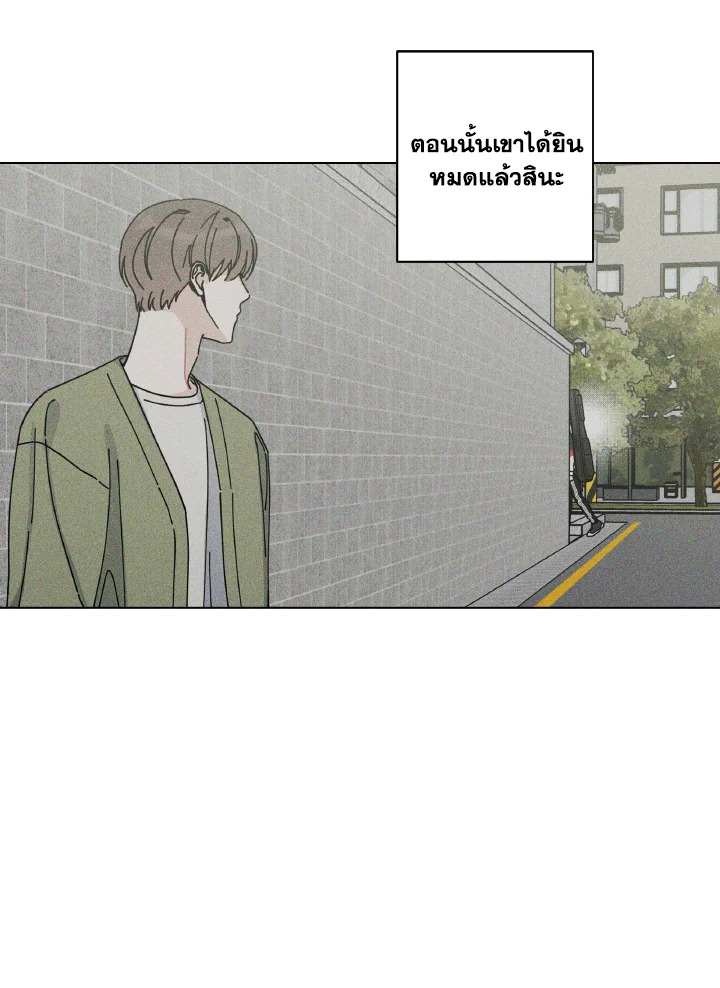 หน้า 84