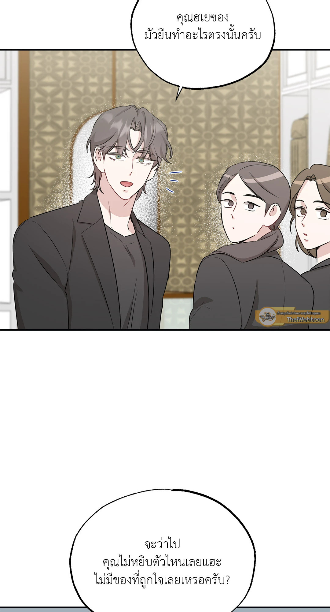 หน้า 58