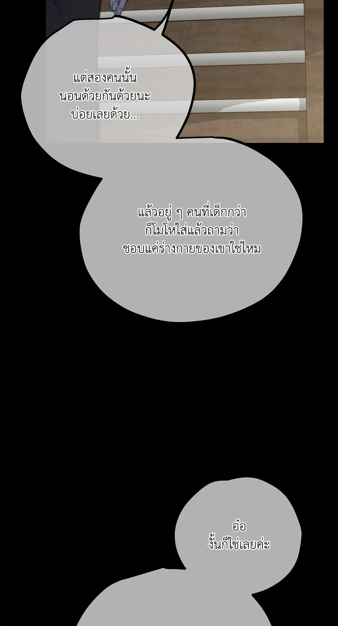 หน้า 71