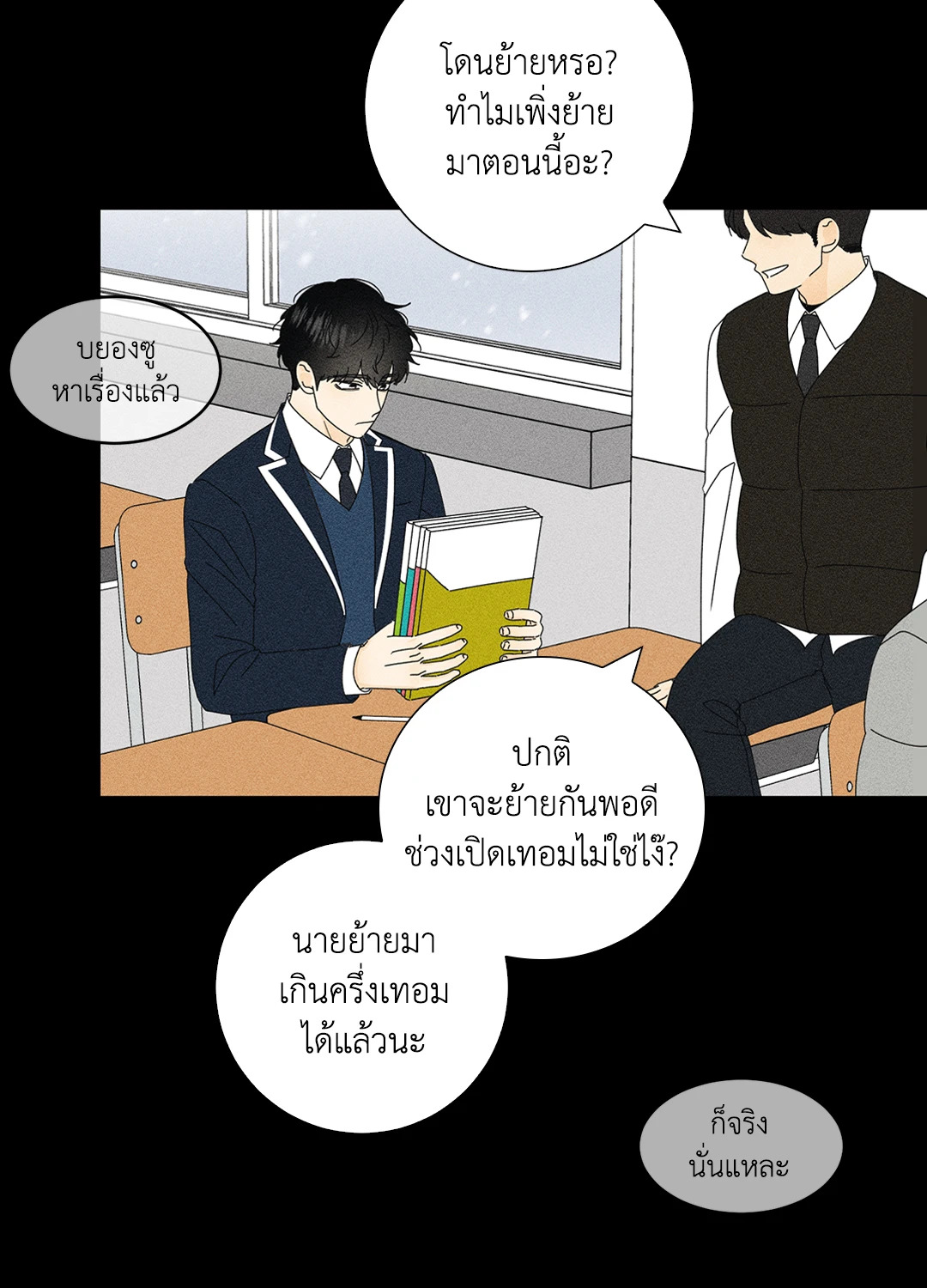 หน้า 32