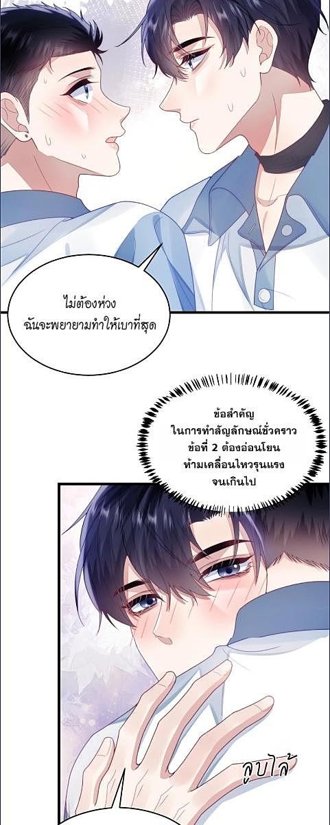 หน้า 21