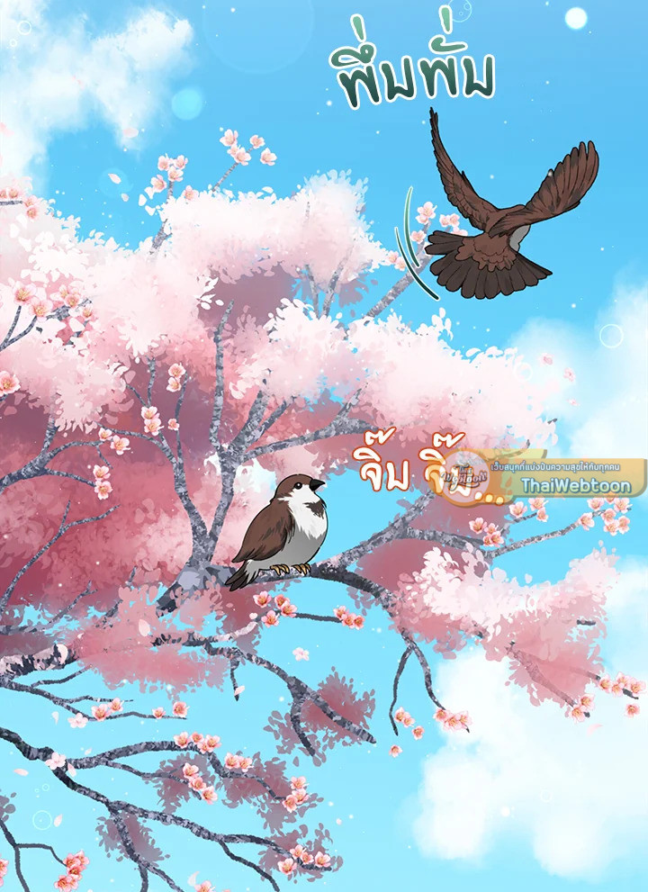 จักรพรรดินีวิหค | The Devil and His Sacrifice ตอนที่ 0 - รูปที่ 2